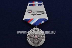 Медаль 300 лет Полиции России 1718-2018 Служа Закону - Служим Народу