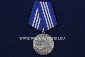 Медаль 310 Лет Российскому Флоту За Отличие ВМФ