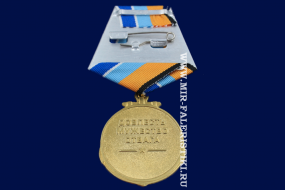 Медаль 320 лет ВМФ (Доблесть Мужество Отвага)