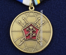 Медаль 328 ОБ РЭБ Радиоэлектронная Борьба 60 лет 1956-2016
