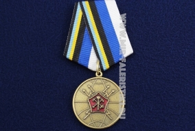 Медаль 328 ОБ РЭБ Радиоэлектронная Борьба 60 лет 1956-2016