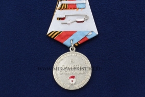 Медаль 332 Гвардейский Отдельный Транспортно-Боевой Вертолетный Полк