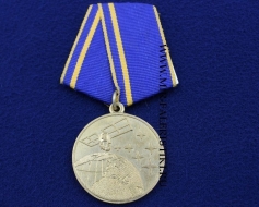 Медаль 35 лет Запуска Первого Спутника Системы ГЛОНАСС