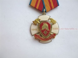 Медаль Пожарная Охрана 360 лет 1649-2009