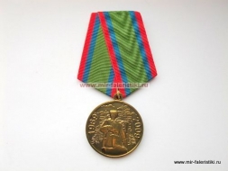 Юбилейная Медаль 40 лет Даманским Событиям 1969-2009