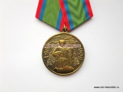 Юбилейная Медаль 40 лет Даманским Событиям 1969-2009