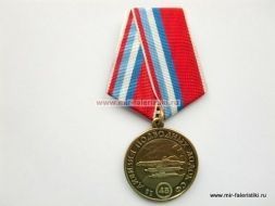 МЕДАЛЬ 45 ЛЕТ 18 ДИВИЗИЯ ПОДВОДНЫХ ЛОДОК СФ ЧЕСТЬ ДОСТОИНСТВО ОТВАГА 1961-2006