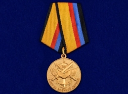 Медаль 5 лет На Военной Службе МО РФ