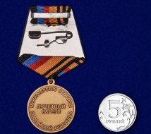 Медаль 50 лет Роте Почетного Караула Военной Комендатуры Москвы МО РФ