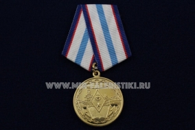 Медаль ВВМПУ 50 лет 1967-2017