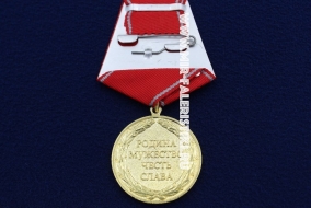 Медаль 50 лет Первого Полета Человека в Космос