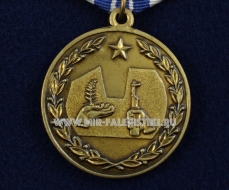 Медаль 50-летие создания на Кубе 7-ой отдельной мотострелковой бригады 12 учебный центр 1962 г
