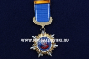 Медаль 55 лет Первому Полёту Ю.А. Гагарина в Космос 1961-2016 Центр Подготовки Космонавтов им. Гагарина