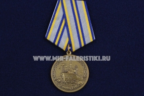 Медаль 60 лет прорыва морской минной блокады Ленинграда 5 июня 1946 года