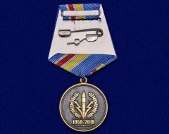 Медаль 60 лет РВСН 1959-2019
