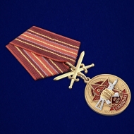 Медаль "606 Центр специального назначения"