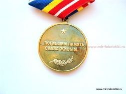 Медаль 64 Истребительный Авиационный Корпус (60 лет)