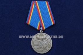Медаль 70 лет КГБ РСФСР