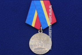 Медаль 70 Лет Московское Военное Суворовское Училище 1944-2014