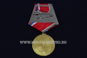 Медаль 70 Лет Победы в Курской Битве 1943 - 2013