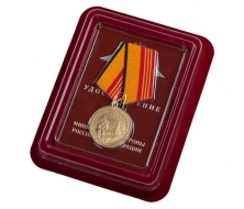 Медаль 70 лет Победы За Участие в Военном Параде МО РФ (в футляре удостоверения снизу)