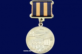 Медаль 75 лет Куйбышев Запасная Столица 1941-2016 (Правительство Самарской Области)