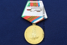 Медаль 75 лет Освобождения Белоруссии от Немецко-Фашистских Захватчиков (Российский Союз Ветеранов)