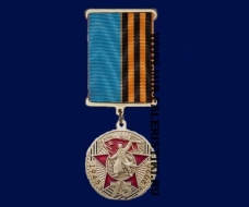 Медаль 75 лет Победы (Казахстан)