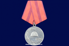Медаль 75 лет Победы (Мы Помним)