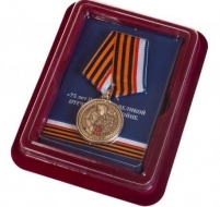 Медаль 75 лет Победы (Республика Крым) в футляре