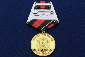 Медаль 75 лет Суворовским Военным Училищам