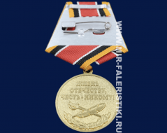 Медаль 75 лет СВУ и НВМУ