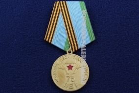 Медаль 75 лет ВДВ Командующие ВДВ 1930-2005