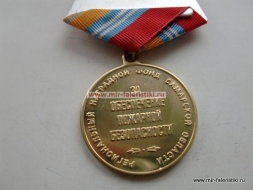 Медаль За Обеспечение Пожарной Безопасности Государственный Пожарный Надзор Наградной Фонд Самарской Области 80 лет 1927-2007