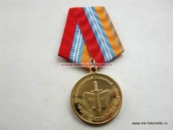 Медаль За Обеспечение Пожарной Безопасности Государственный Пожарный Надзор Наградной Фонд Самарской Области 80 лет 1927-2007