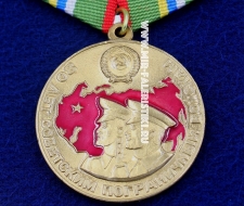 Медаль 80 лет Пограничным Войскам СССР 1918-1998 Граница СССР Священна и Неприкосновенна диаметр 37 мм. (оригинал)