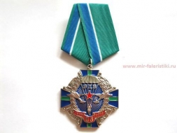 Медаль 85 лет ВДВ Воздушно-Десантные Войска России 1930-2015
