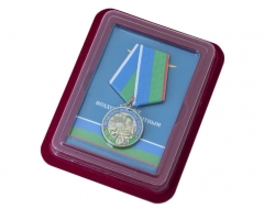 Медаль 90 лет ВДВ (в футляре с удостоверением снизу)