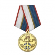 Медаль 95 лет Гражданской Авиации 1923-2018