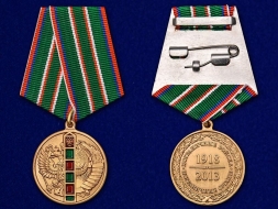 Медаль 95 лет Пограничным Войскам (1918-2013) в бархатном футляре