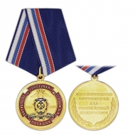 Медаль 95 лет ППС Полиции 1923-2018 (МВД РФ)