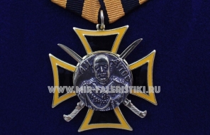 Медаль А.И. Дутов