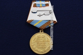 Медаль А.И. Покрышкин Сталинские Соколы Летчики Победы 1913-1985