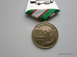 Медаль Абхазия 2 Апреля 1992 20 лет Они Не Прошли
