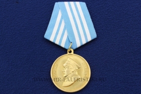 Медаль Адмирал Нахимов 150 лет со Дня Гибели