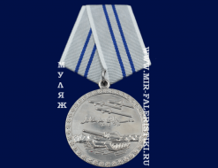 Медаль Афганистан За Отвагу (37 мм.) памятный муляж