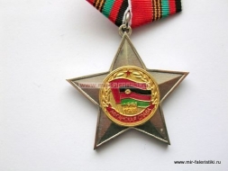 Медаль Афганская Слава Участнику Войны в Афганистане