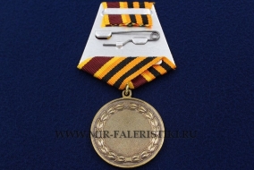 Медаль Активному Участнику Поиска Защитников Родины, Павших в 1941-1945 гг.