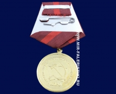 Медаль Александр Невский 800 лет (КПРФ)