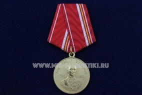 Медаль Александр Суворов 1730-1800 Воевать Не Числом А Умением